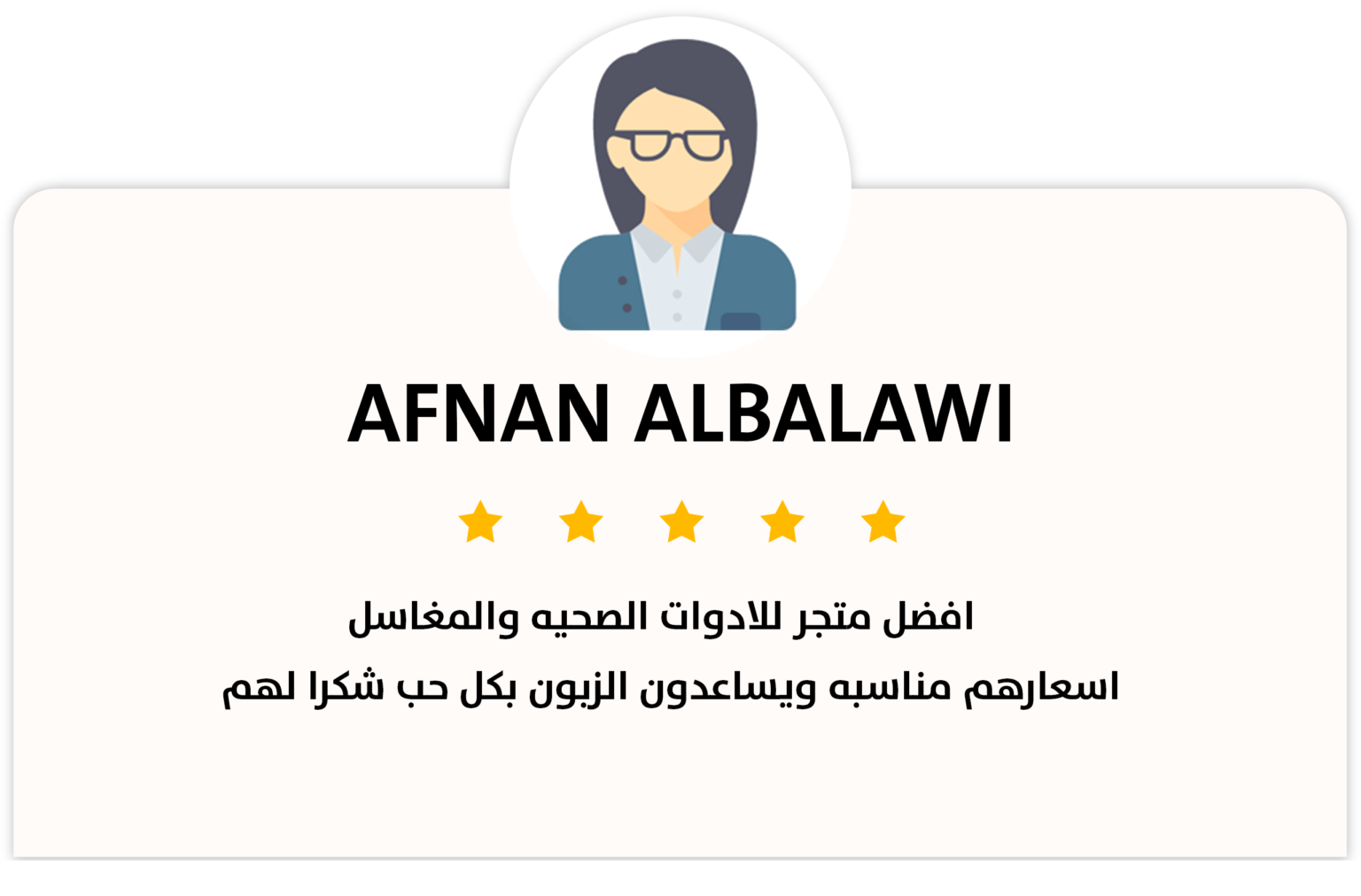AFNAN Albalawi